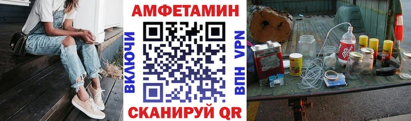 Amphetamine 98%  дарнет шоп  Струнино 