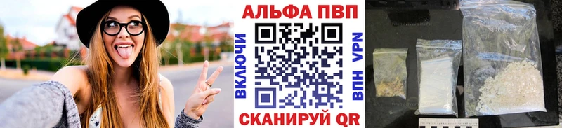 Alpha-PVP VHQ  где купить наркоту  Струнино 