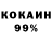 КЕТАМИН VHQ Shanice J