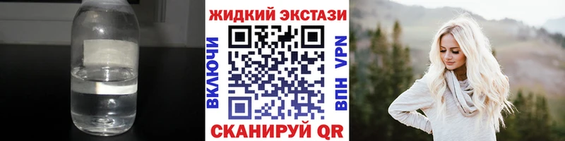 наркошоп  Струнино  Бутират жидкий экстази 