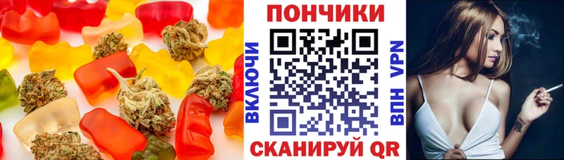 магазин продажи   Струнино  Еда ТГК конопля 