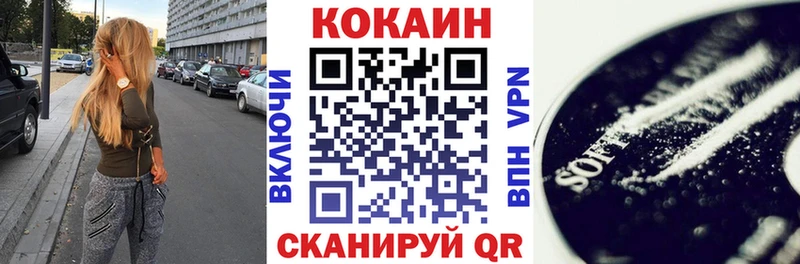 Кокаин Перу  ОМГ ОМГ онион  Струнино 