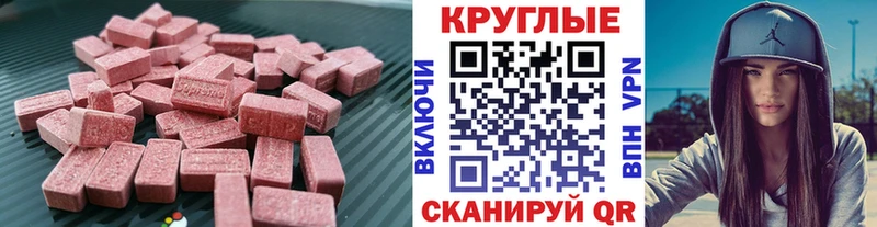 Экстази Philipp Plein Струнино