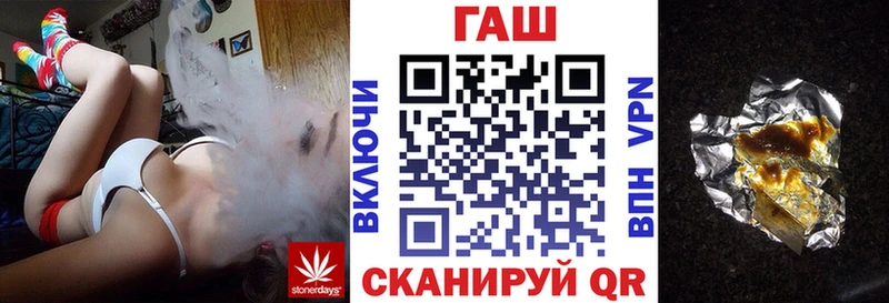 ГАШ hashish  МЕГА ссылка  Струнино 