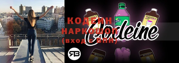 мяу мяу мука Абинск