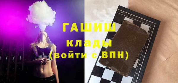 кокаин VHQ Абдулино
