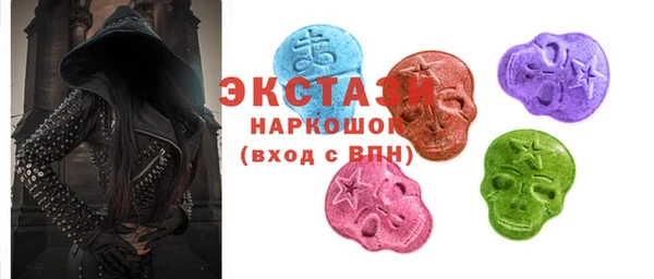 крисы Абаза