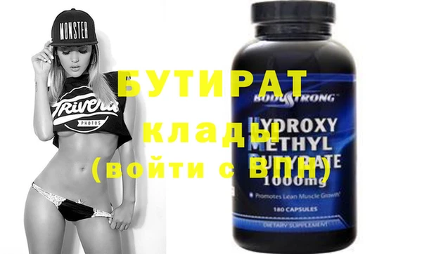 крисы Абаза