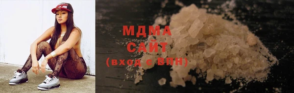 мяу мяу мука Абинск