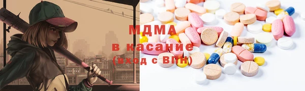 мяу мяу мука Абинск