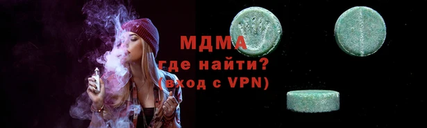 кокаин VHQ Абдулино