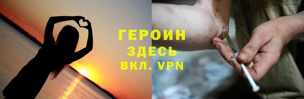 кокаин VHQ Абдулино