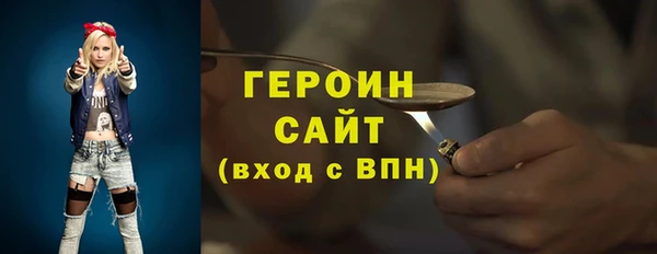 кокаин VHQ Абдулино