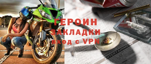 кокаин VHQ Абдулино