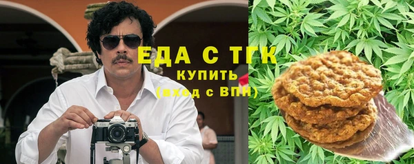 кокаин VHQ Абдулино