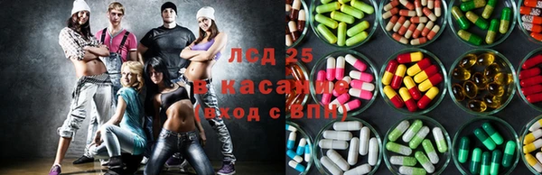 марки lsd Алексин
