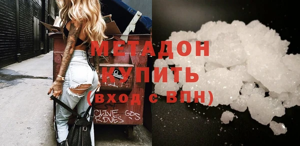 мяу мяу мука Абинск