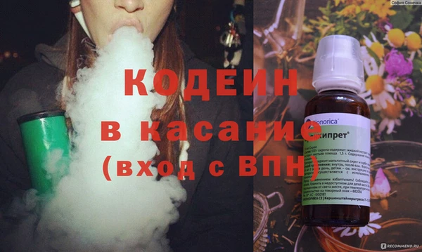 кокаин VHQ Абдулино