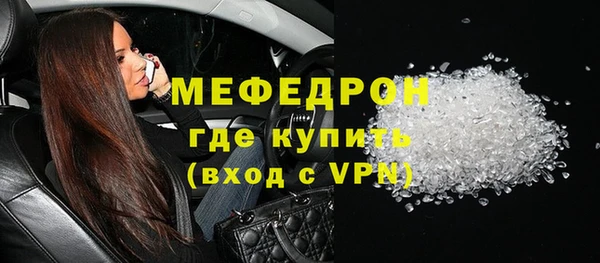 мяу мяу мука Абинск