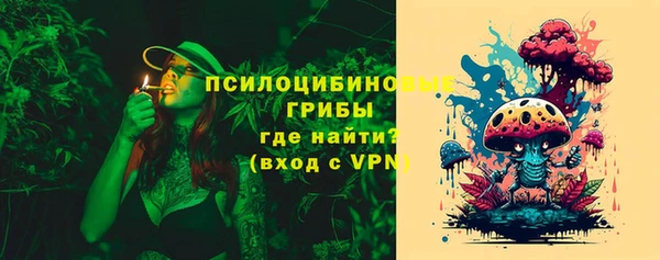 кокаин VHQ Абдулино