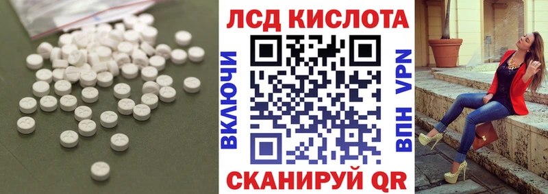 Лсд 25 экстази кислота  что такое   Струнино 