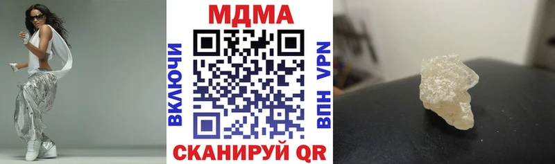 МДМА crystal Струнино