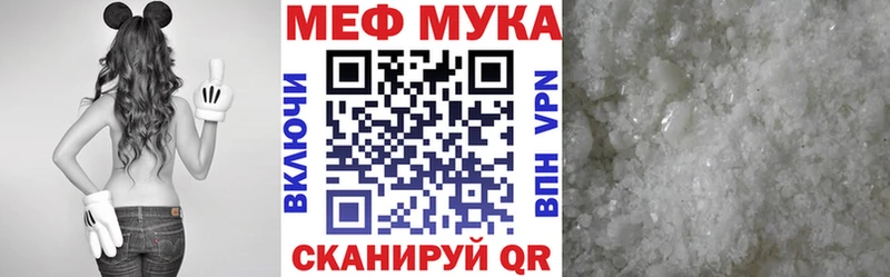 Мефедрон VHQ Струнино