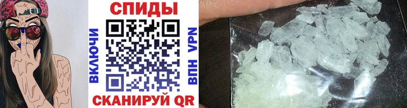 Метамфетамин Декстрометамфетамин 99.9% Струнино
