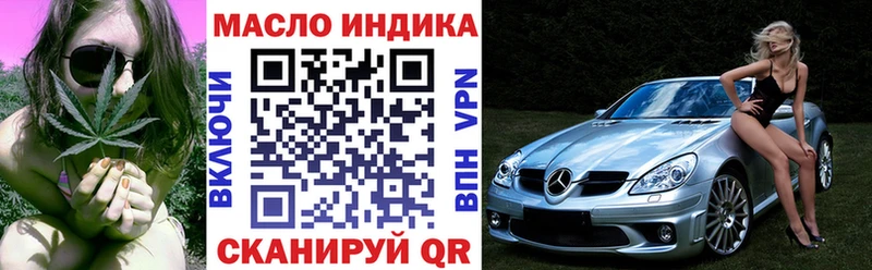 Дистиллят ТГК Wax  Струнино 
