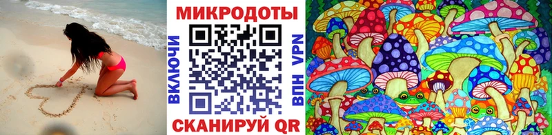 Галлюциногенные грибы ЛСД  Струнино 